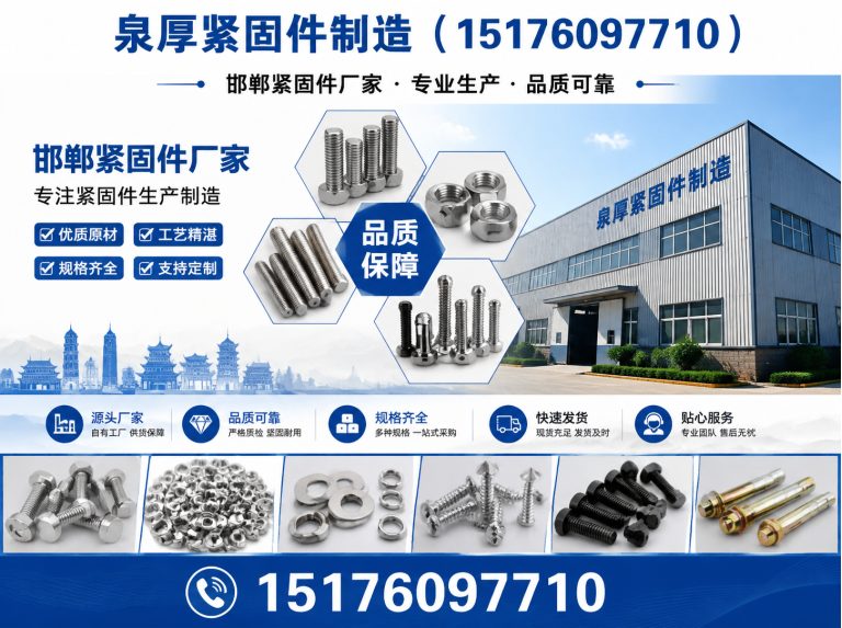 河北建筑预埋件展示图